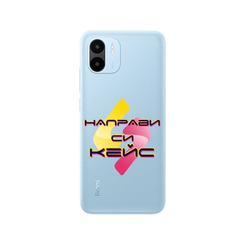 Кейс със снимка за Xiaomi Redmi A2