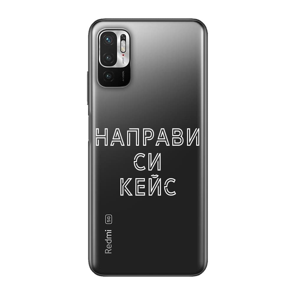 Кейс със снимка за Xiaomi Redmi Note 10 5G