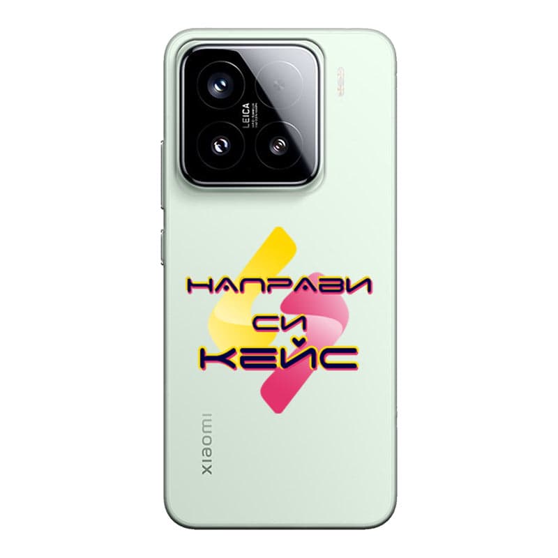 Кейс със снимка за Xiaomi 15