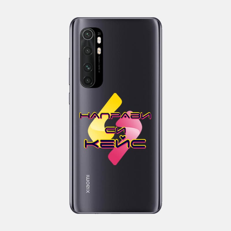 Кейс със снимка за Xiaomi Mi Note 10 Lite