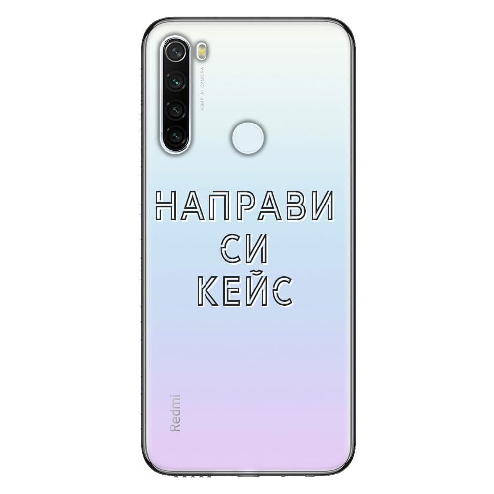 Кейс със снимка за Xiaomi Redmi Note 8T