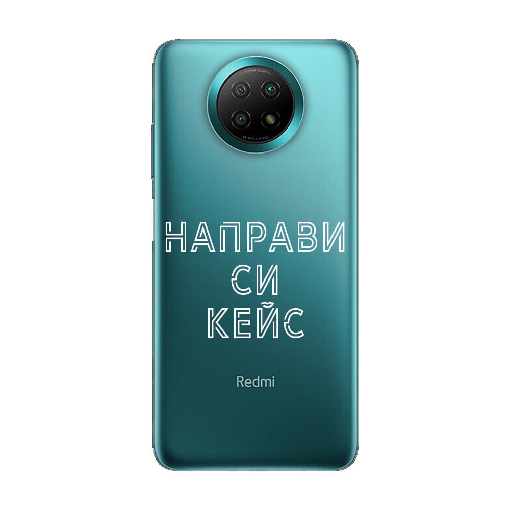 Кейс със снимка за Xiaomi Redmi Note 9t
