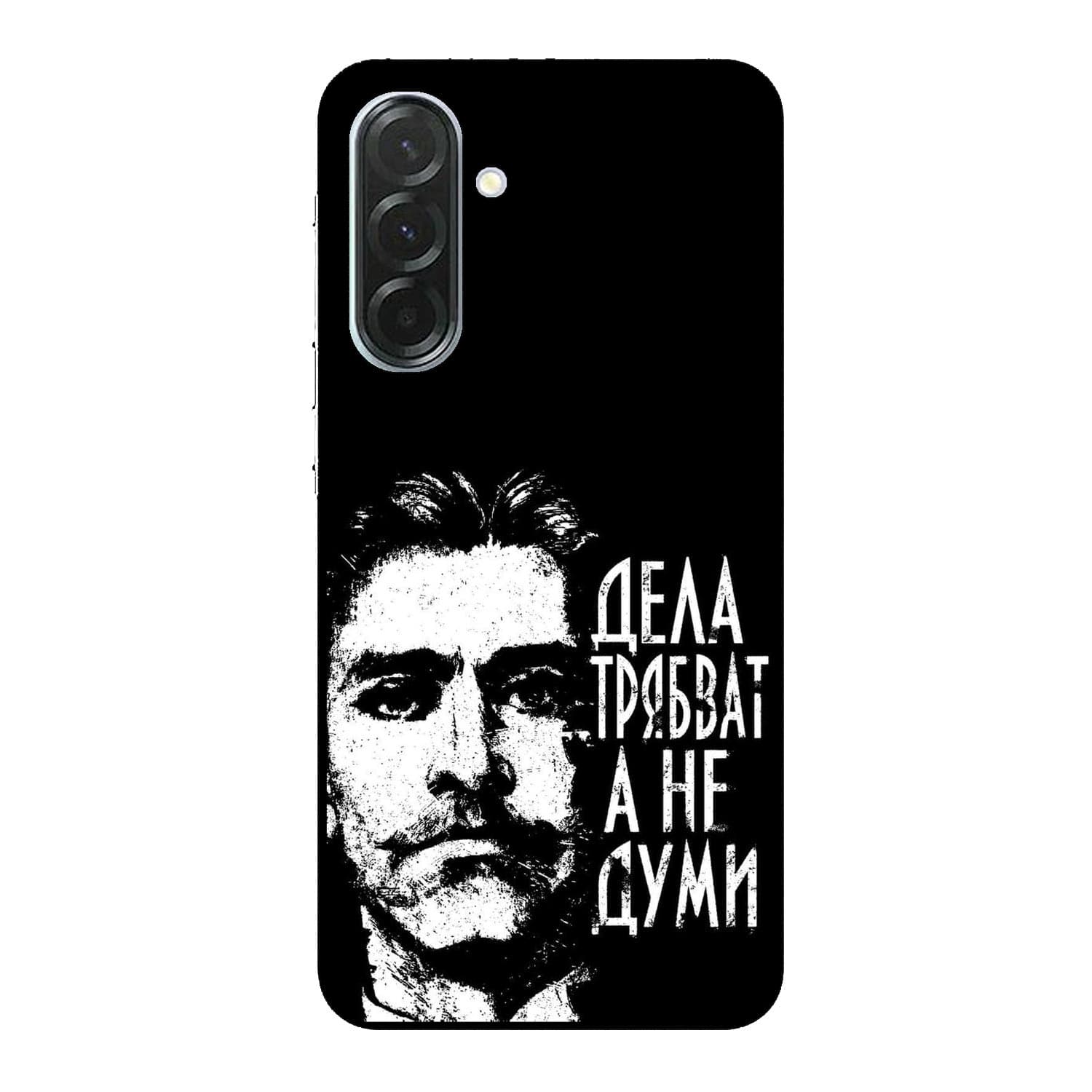 Samsung A37 кейс - Дела, а не думи