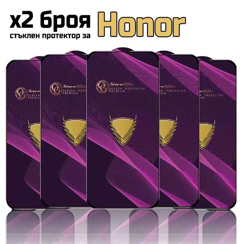 9D Стъклен протектор за Honor