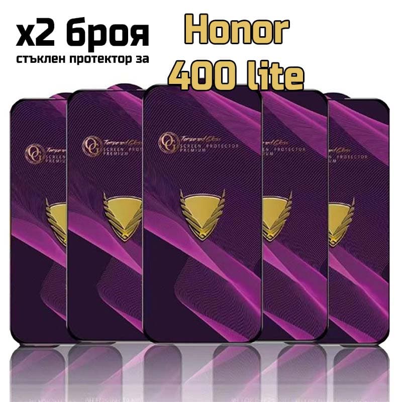 Honor 400 lite 9D стъклен протектор