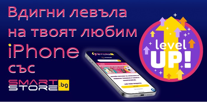 Най-Добрите iPhone Аксесоари за Защита и Стил