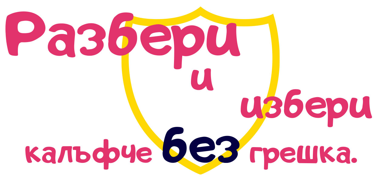 Най-често срещани грешки при покупка на калъф за телефон