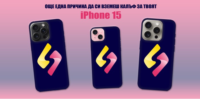 Още една причина да си вземеш калъф за твоят iPhone 15