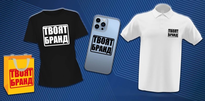 Защо брандираното служебно облекло и рекламни материали са от съществено значение за вашия бизнес