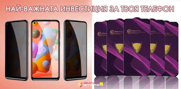 Защо защитно стъкло е най-важната инвестиция за твоя смартфон