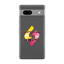 Кейс със снимка за Google Pixel 7A