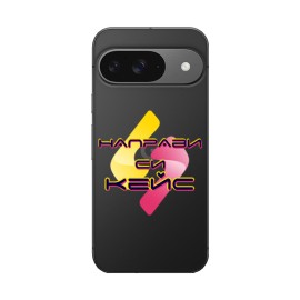 Кейс със снимка за Google Pixel 9