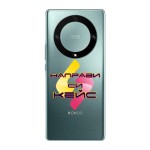 Кейс със снимка за Honor Magic 5 Lite