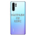 Кейс със снимка за Huawei P30 Pro