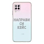 Кейс със снимка за Huawei P40 Lite