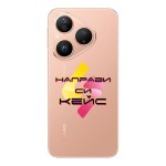 Кейс със снимка за Huawei Pura 80