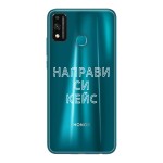 Кейс със снимка за Honor 9X Lite