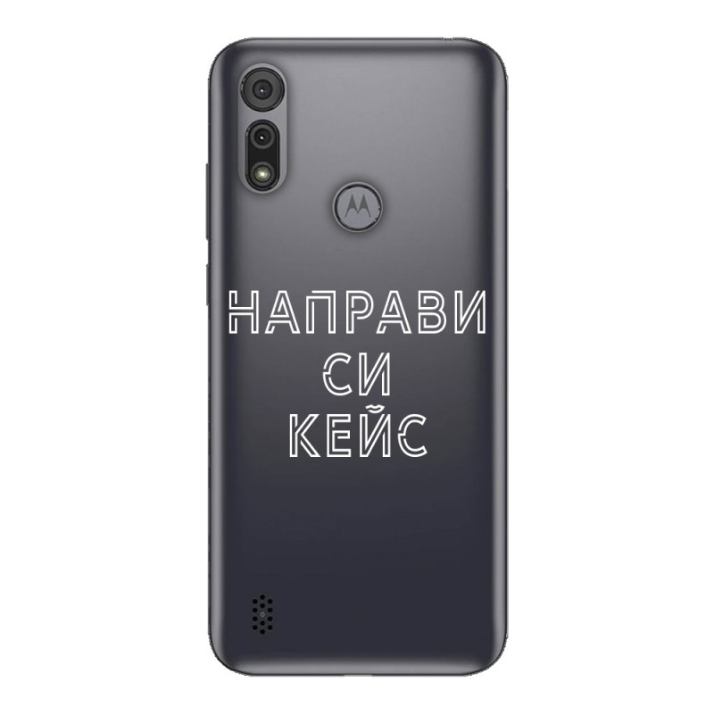 Кейс със снимка за Motorola E6S