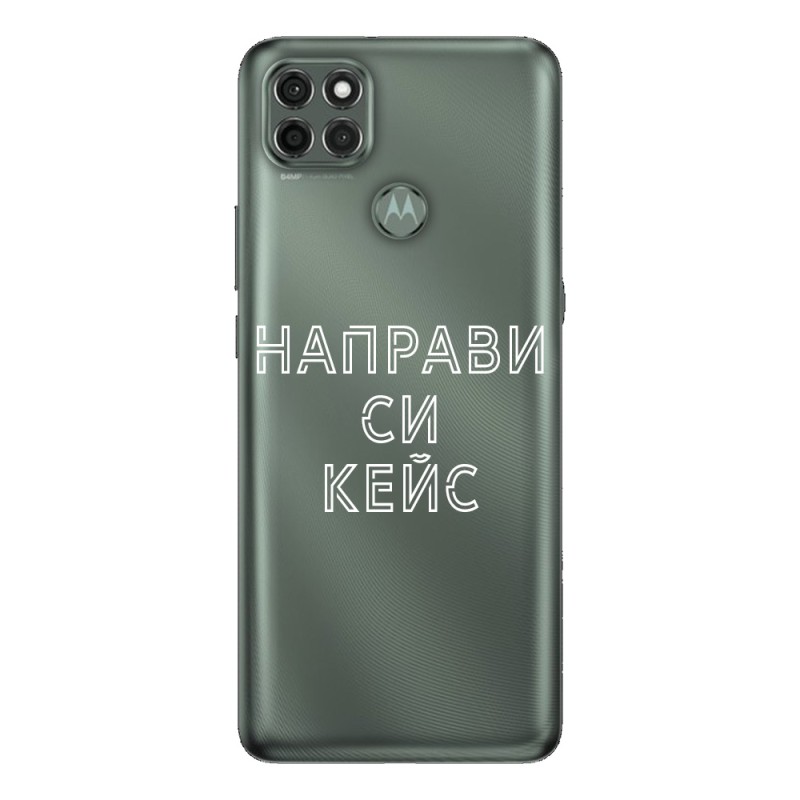 Кейс със снимка за Motorola G9 Power