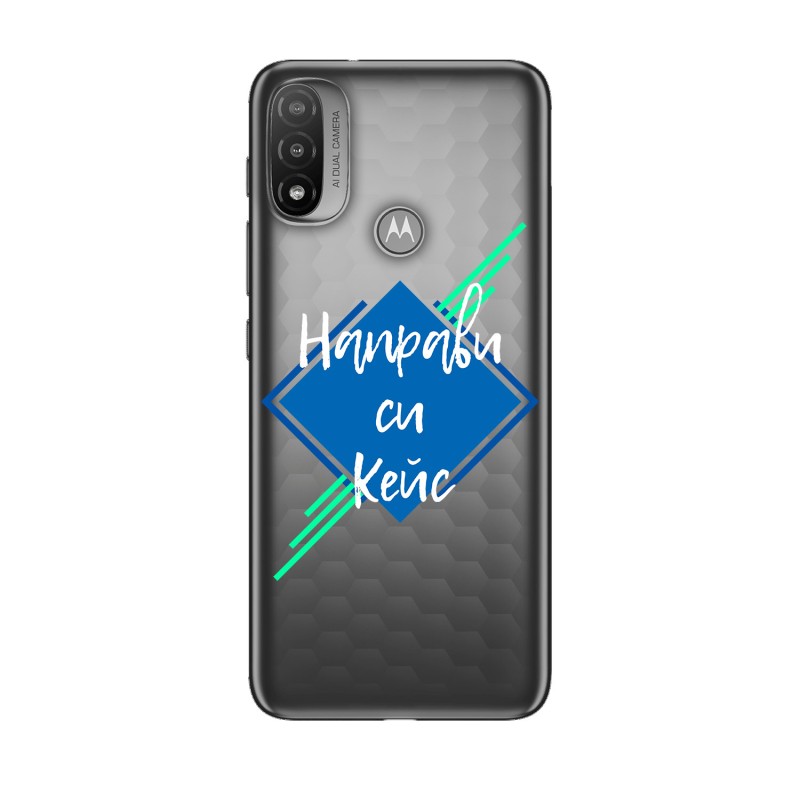 Кейс със снимка за Motorola Moto E20