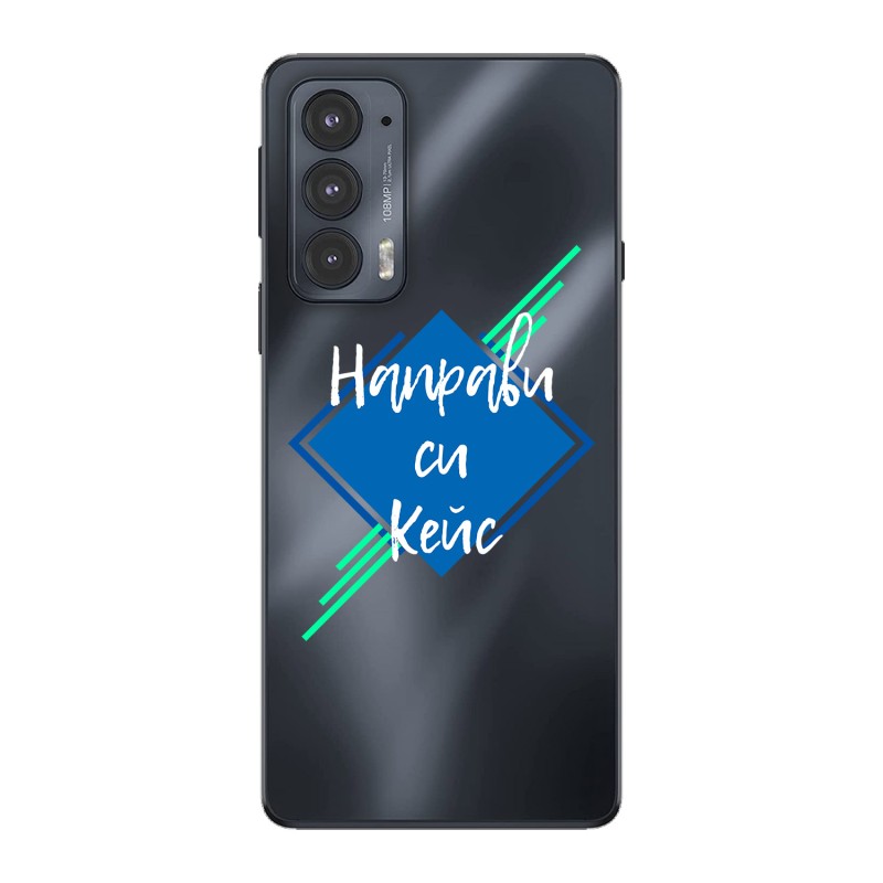 Кейс със снимка за Motorola Moto Edge 20