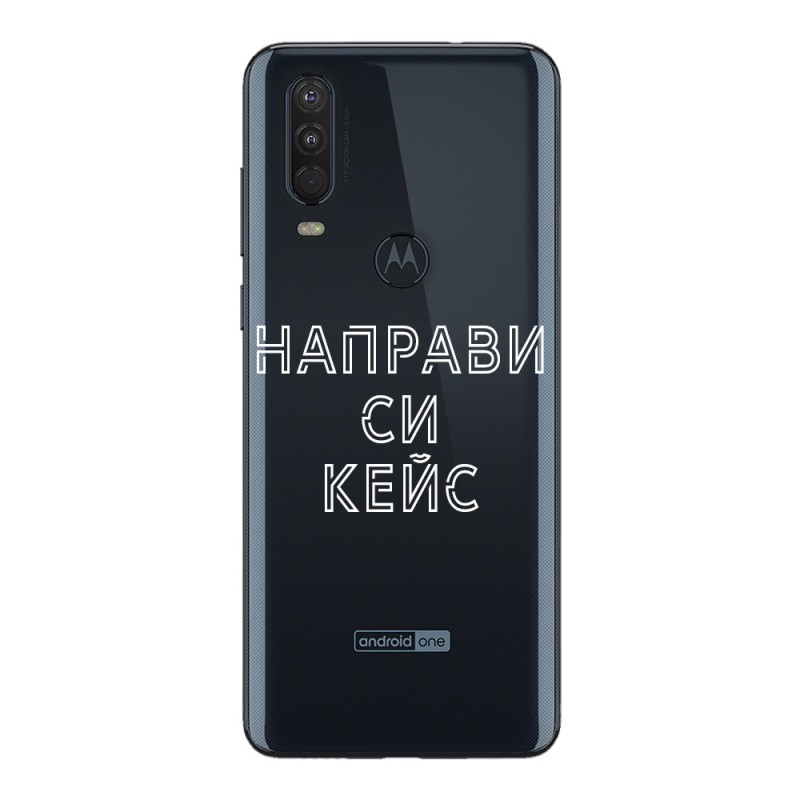 Кейс със снимка за Motorola One Action