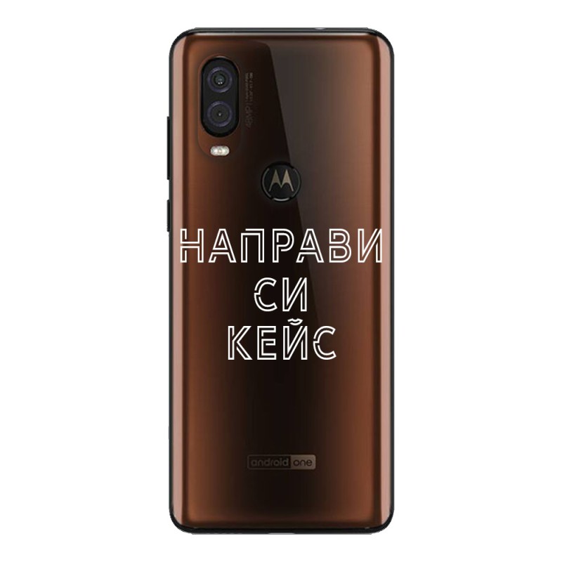 Кейс със снимка за Motorola One Vsison