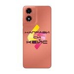 Кейс със снимка за Motorola Moto G04 