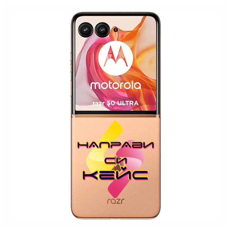 Кейс със снимка за Motorola Razr 50 Ultra