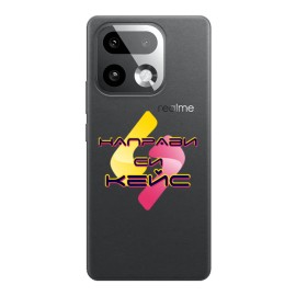 Кейс със снимка за Realme 16 Pro+