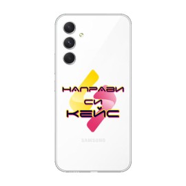 Кейс със снимка за Samsung A54