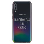 Кейс със снимка за Samsung A70