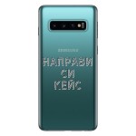Кейс със снимка за Samsung S10+