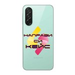 Кейс със снимка за Samsung A26