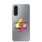 Кейс със снимка за Samsung A17