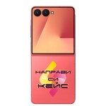 Кейс със снимка за Samsung Z Flip 7