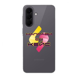 Кейс със снимка за Samsung A57