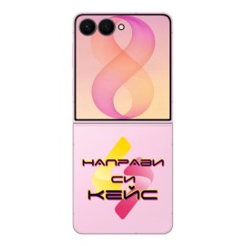 Кейс със снимка за Samsung Z Flip 8