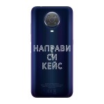 Кейс със снимка за Nokia G20