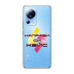 Кейс със снимка за Xiaomi 13 Lite