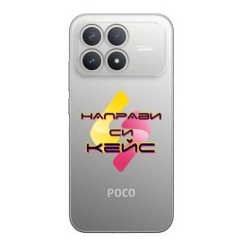 Кейс със снимка за Xiaomi Poco F8 Pro