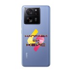 Кейс със снимка за Xiaomi 13t