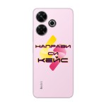 Кейс със снимка за Xiaomi Redmi 13