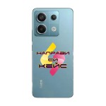 Кейс със снимка за Xiaomi Redmi Note 13 5G
