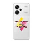 Кейс със снимка за Xiaomi Redmi Note 13 Pro+ 5G