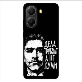 Xiaomi Poco X7 Pro калъф - Дела трябват