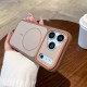 Кафяв Magsafe калъф за iPhone