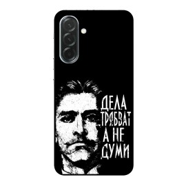 Samsung A37 кейс - Дела, а не думи 