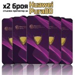 Huawei Pura 80 9D стъклен протектор