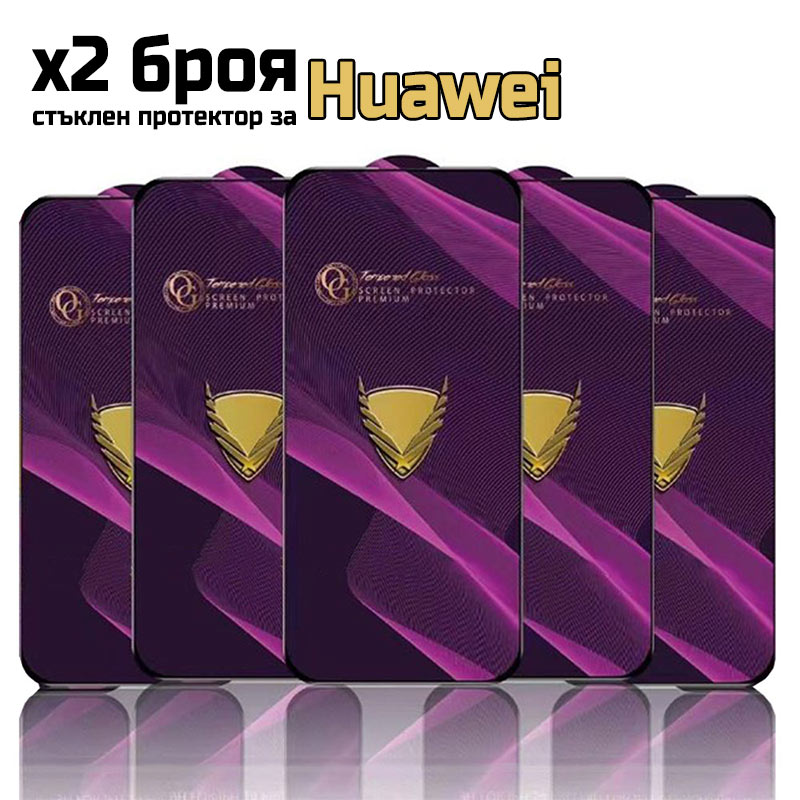 Huawei Y9 S 9D стъклен протектор